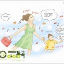 아이통곡모유육아상담실 이미지