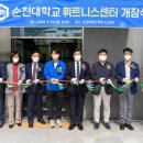 휘트니스센터 이미지