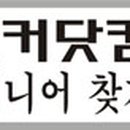 평창점 현대자동차 이미지