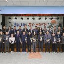 문경새재관리사무소 | 문경시, “문경새재관리사무소” 최우수상 수상!!