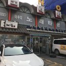 아우디노래타운 - 동래구 온천장로107번길 20 | 아우디노래타운