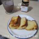 2021년 12월 5일 : 효도투어 이 코스 어때요(더플라자호텔, 설화수스파, 장충체육관, 여자배구, 덕수궁...