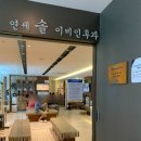 솔이비인후과의원 네이버블로그