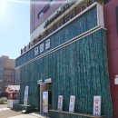 목포 닭구이 남악 담양골 한우국밥 무조건 강추