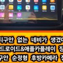 달서카인테리어 네이버블로그