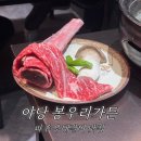 봉우리 | 야당 맛집 봉우리가든 내돈내산 후기 우대갈비 가족 외식 추천
