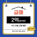 부산모텔 이미지