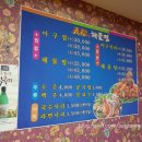 오송해물찜 이미지