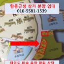 원흥컨설팅 이미지