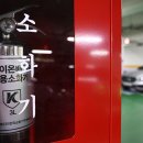사라소방
