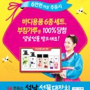 동찬주유소 이미지