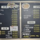 김셰프짬뽕 이미지
