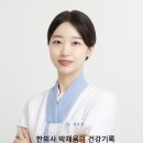 (주)채움건강생활 이미지