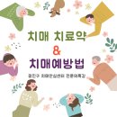 광진구치매안심센터 이미지