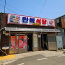 만복식당 | [먹짱 #56] 광양/태인동 만복 식당 후기_광양 태인동 맛집_광양 제철소 꽃게탕 맛집