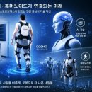 비에이치모터