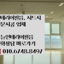 마송인테리어 이미지
