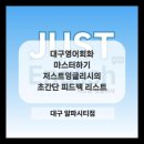 영어회화_리얼잉글리쉬 이미지