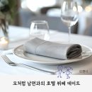카제스트 | 대전 더스크래치호텔 뷔페 평일 런치 먹고 온 후기