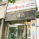 벨르샵 네이버블로그