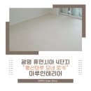 휴먼시아4단지 이미지