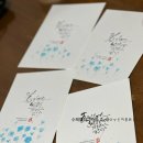 마음챙김 수채 캘리그라피 이미지