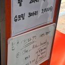 GS25 명곡미래빌점 | 대구 화원 붕어빵 찾으시면 여기!