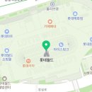 (주)세라젬 잠실점 이미지