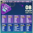아리랑라이브7080