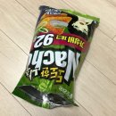 비바라비다 인생만세 | 비바 라 비다
