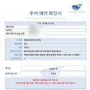 내돈내산)베트남 참섬 호핑투어 비추 솔직후기 - 다낭보물창고 투어 이용