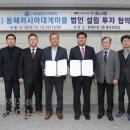 주식회사 조은물류 이미지