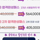 라인행정사 이미지