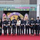 동래래미안포레스티지3단지어린이집