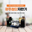 (주)극동오토렌탈 이미지