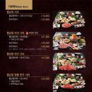 소담촌 포천시청점