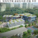 보라도서관 이미지