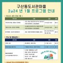 Book Bridge 작은 도서관 이미지