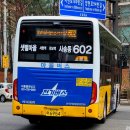쇳골마을.궁내동톨게이트 | [20240305] 망우지구대, 이매촌한신아파트