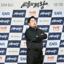 연극, 어디까지 해봤니 이미지