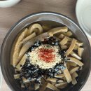 구즉묵보리밥전문점 | 관평동 맛집 구즉묵집 후기 닭가슴살과 묵무침의 조화