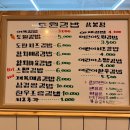 메디칼도원 이미지