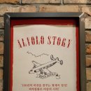 피자알볼로 가양직영점