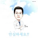 엄용대한의원 이미지