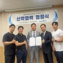 버디플러스 × 서울호서예전 스포츠건강관리계열 산학협정식 조기만 대표와 함께 이미지