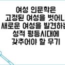 계산여자고등학교 이미지