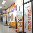 이마트남양주점안경 이미지