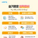 마북초등학교 이미지