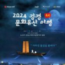 강경-10 이미지