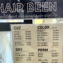 성모미용실 이미지
